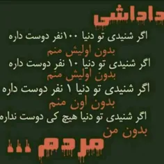 یه تکیه گاه خوب...✌❤