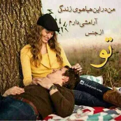 نه سراغی ، نه سلامی...خبری می خواهم