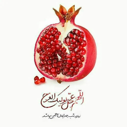 یلداتون مهدوی♡