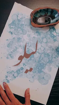 نشود فاش کسی آنچه میان من و توست💚