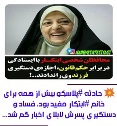 شانس رو حال کن