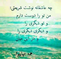 #عکس_نوشته