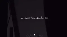 نگرانمم نباشید،اون منو یادش نمیاد💔