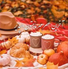 🌸 به آنهائی که دوستشون دارید