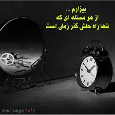 پنهان شدم از او...
