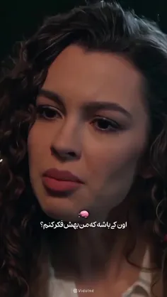 و جانفزایی که فکرشو نمیکرد اینجوری توی دام بیفته😂🫠❤️‍🔥