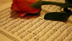 لینک دانلود صوتی دعاهاو سوره های قرآن