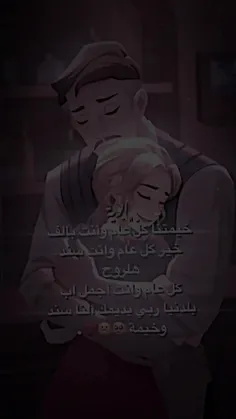 باباتی حبیبی😍💋