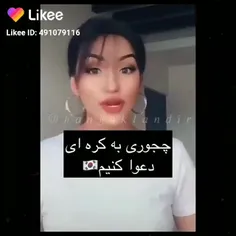 همه رو بجز چه رو مخ بلد بودم🙃