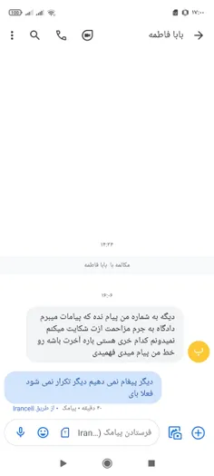 خبر فوری 