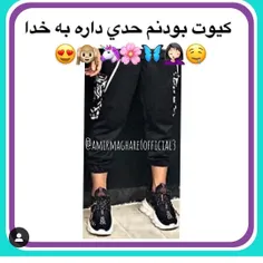 بابا نمکدون