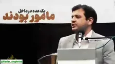 🔴از تندروهای اول انقلاب که پونز میزدن به پیشونی زنان بد ح