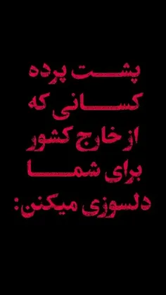 🎥تصویر لو رفته از دایرکت فردی که به ظاهر برای شما اشک تمس