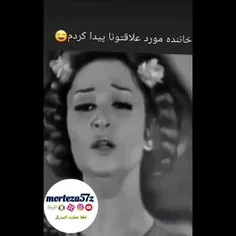 هم خوانی  هه  هه  هه😜🤣😃😂فالوکن