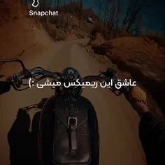 شایع