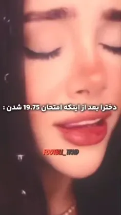 پسرا بعد از پاس شدن:😂