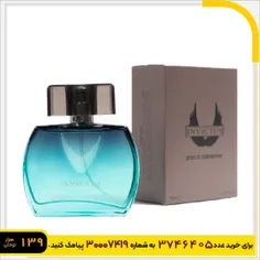 🏆عطر مردانه مدل Invictus Paco Rabanne 