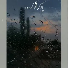 با خدا باش🌷