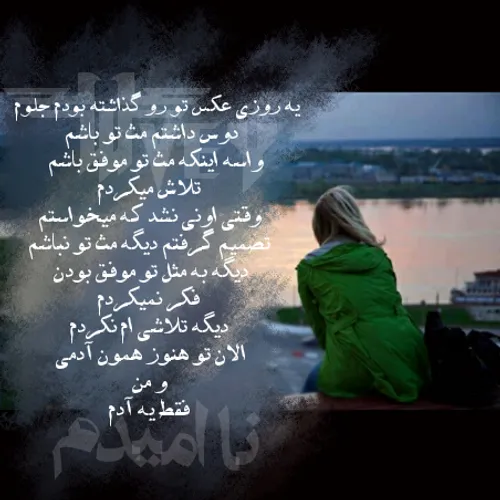 عاشقانه ها senorita.sepide 18270140 - عکس ویسگون