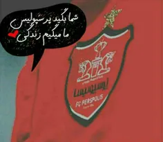 پرسپولیس=عشقپولیس