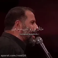 تیر نگذاشت که یک جمله به آخر برسد / هیچ کس حدس نمی زد که 