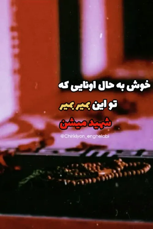 شهادت