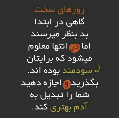 تا وقتی