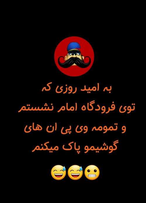 یه دونه پی وی ان نمیزارم🤌😅🐰