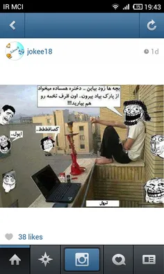 ه ه ه