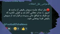 #خبر