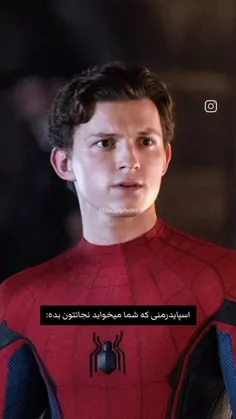 بیا منو نجات بده 🕷🕸️😂