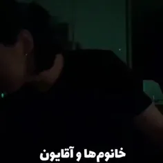 کمی سم ببنید پست قبل را بشورم ببره😅😂