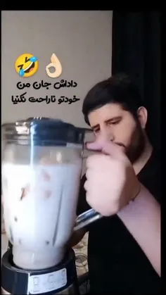 من اگه خونسردی اینو داشتم بر دنیا حکومت میکردم😐😂