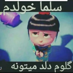 مریضم