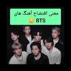 خیلی از بچه ها میگن ما از شنیدن اهنگاشون خیلی انگیزه میگی