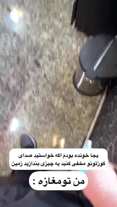 خدایا نه دیگه انقدر کار نمیکنه🥲😂