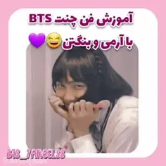 فن چنت BTS