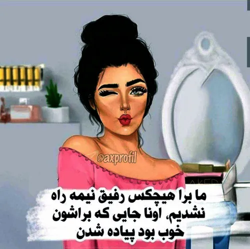 ❤ پست دخملونه❤