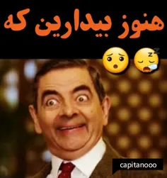 چرا نمیخوابید لامصبا😲 😲