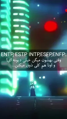 #ENTP #ESTP #INTP #ESFP