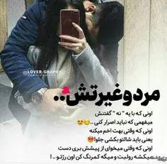 #دونفره