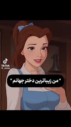 👆اینو میزنی خوشگله🎀