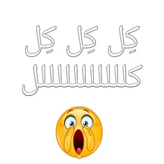 امشب عقد برادرم بود 😹 😸 😂 😄 😀