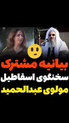 #مکتب_سقیفه