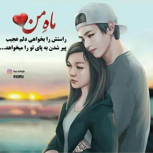 عکس نوشته sasan2017 26631850 - عکس ویسگون