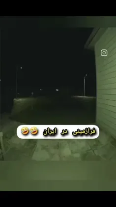 عمو شد خاله😂