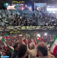 در سخنرانی های #پزشکیان بسختی میتوان یک پرچم ایران را مشا