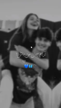 «حس خوب یعنی ： تُــ👫🏻ــو» (P)