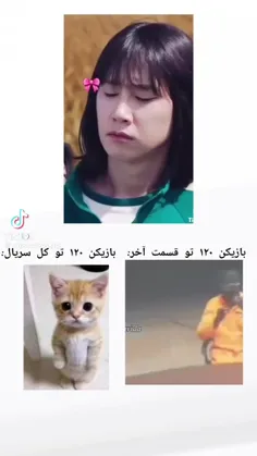 وای تو قسمت آخررررررر🛐♾️