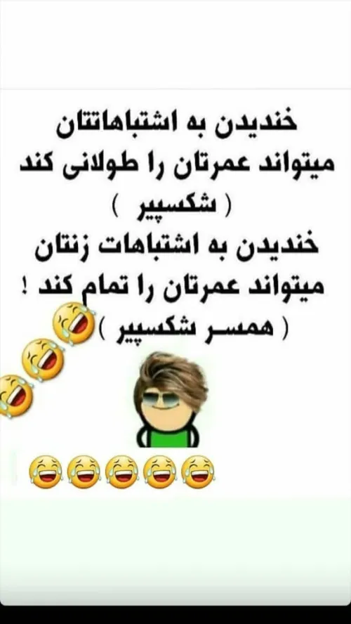 گوناگون h8med 27921787 - عکس ویسگون